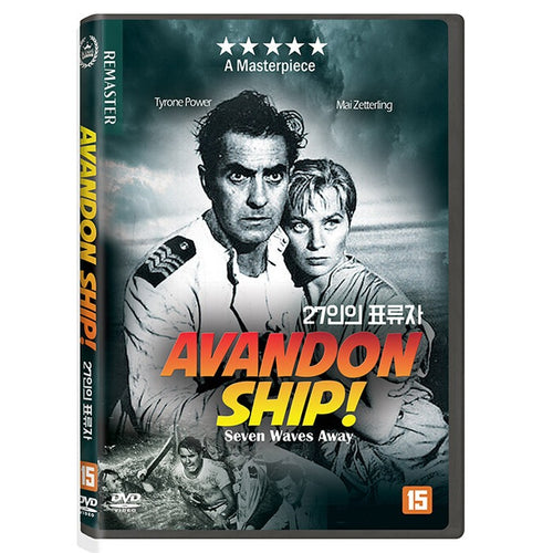 [DVD] AVANDON SHIP
