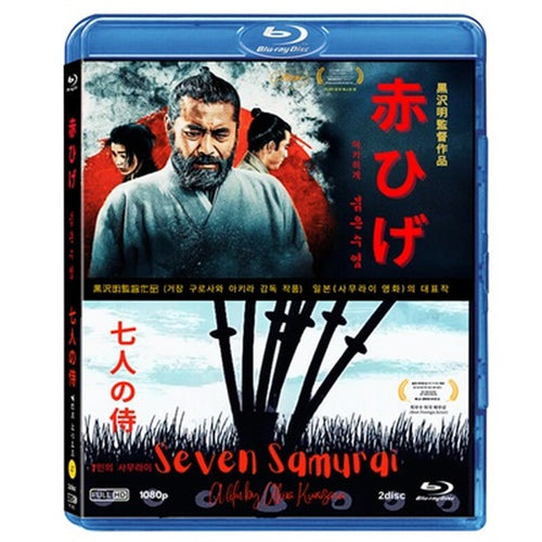 [Blu-ray] Seven Samurai