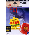 [DVD] Camille