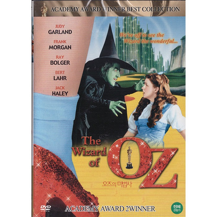 [DVD] The Wizard of OZ