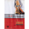 [DVD] The Ten Commandments