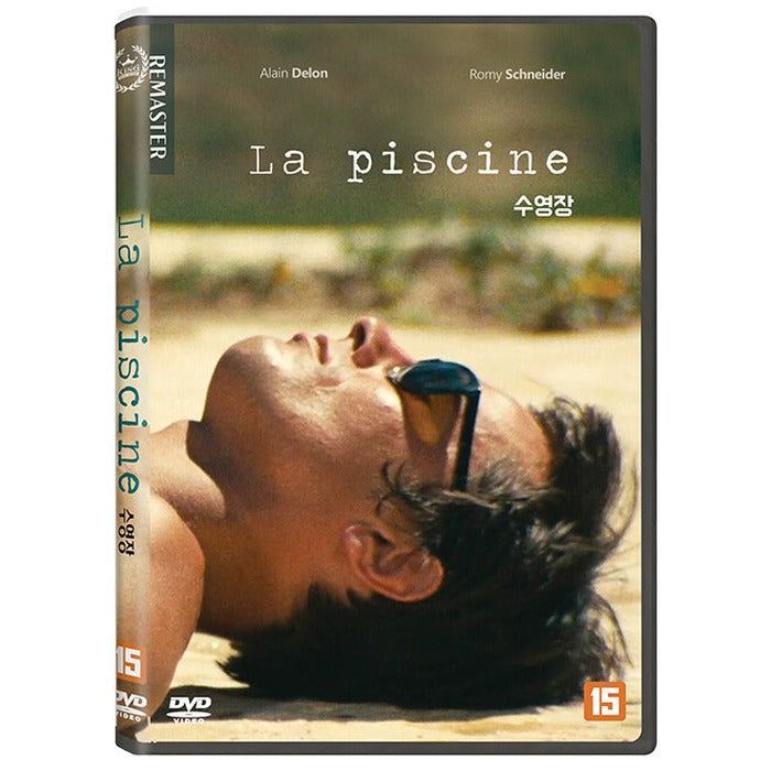 [DVD] La piscine