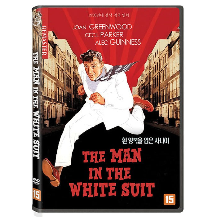 [DVD] THE MAN IN THE WHITE SUIT