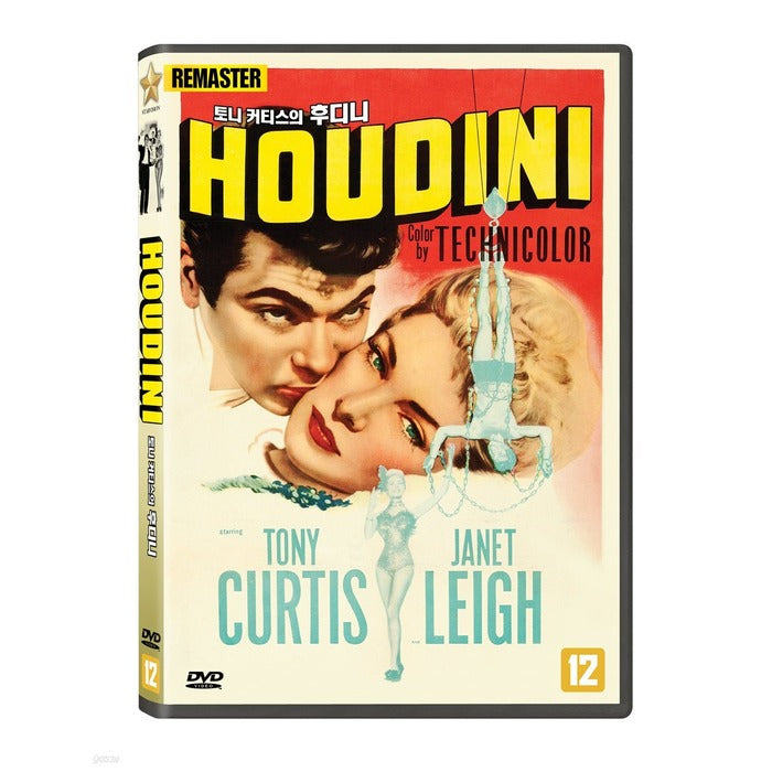 [DVD] Houdini