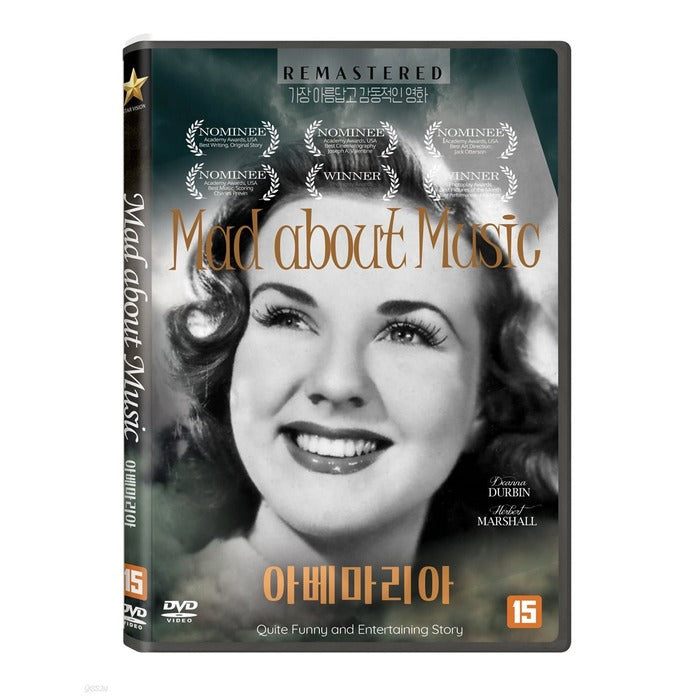 [DVD] Mad About Music
