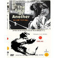 [DVD] Woman in the Sand/Face of Others (2disc)