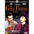 [DVD] His Girl Friday