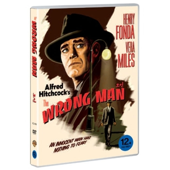 [DVD] The Wrong Man