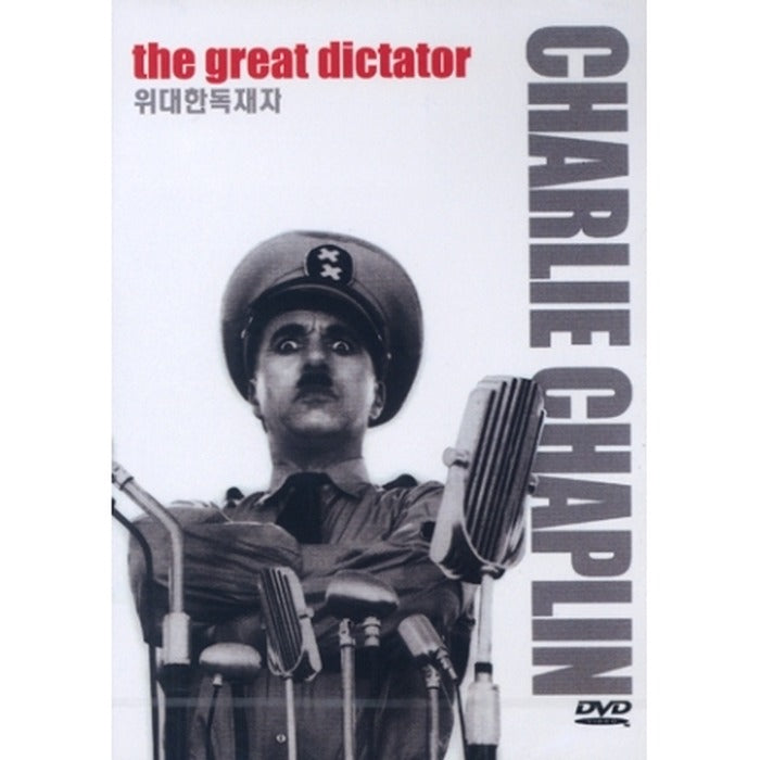 [DVD] The great dictator