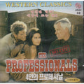 [VCD] THE PROFESSIONALS