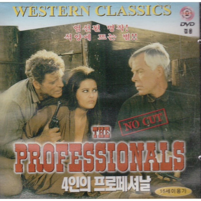 [VCD] THE PROFESSIONALS