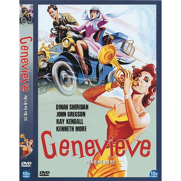 [DVD] Genevieve