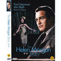 [DVD] The Helen Morgan Story
