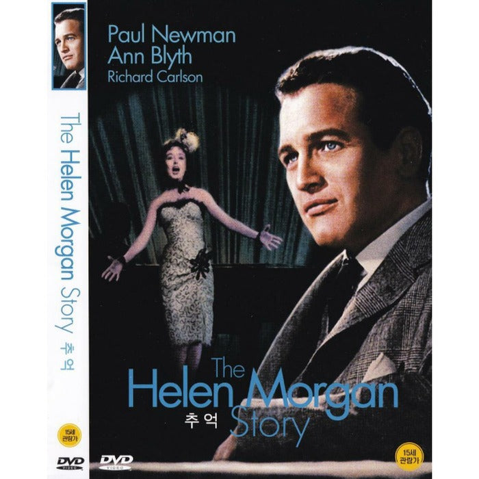 [DVD] The Helen Morgan Story