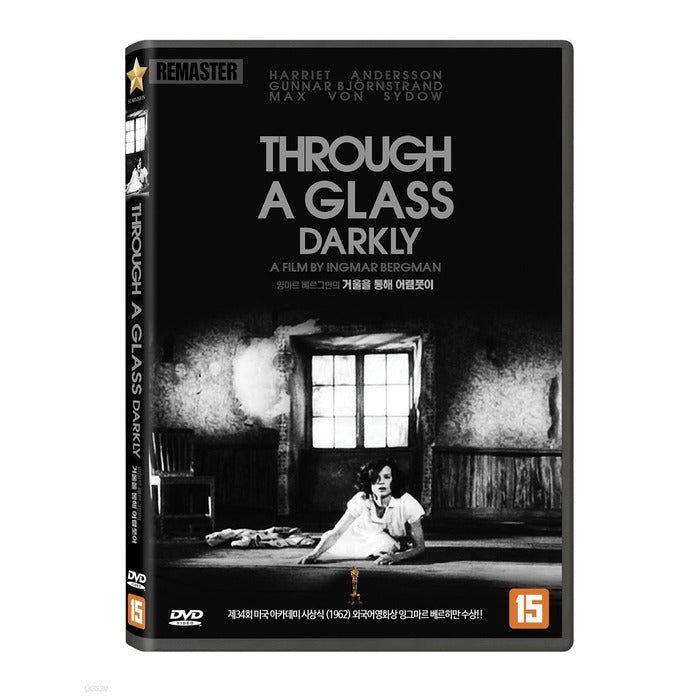 [DVD] Through A Glass Darkly, 1961