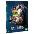 [DVD] Donkey Skin
