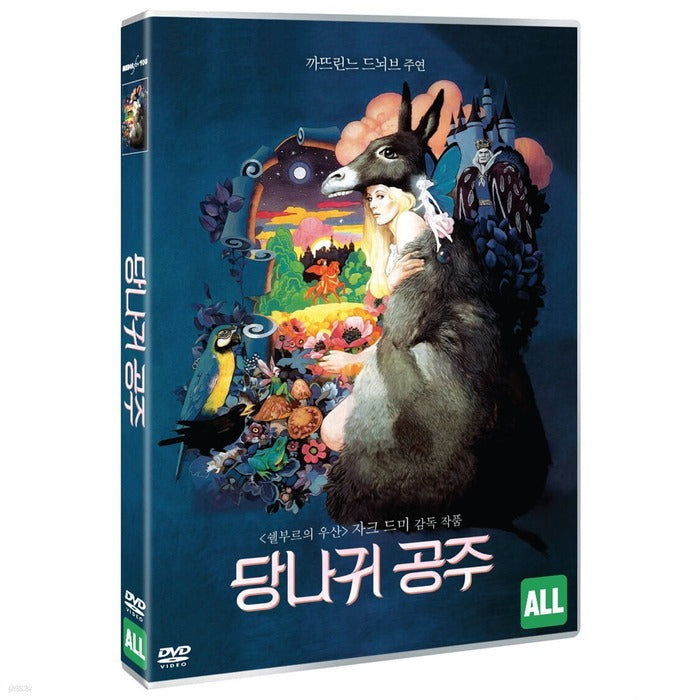 [DVD] Donkey Skin