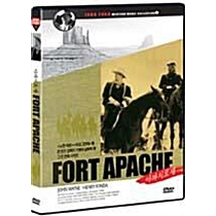 [DVD] Fort Apache