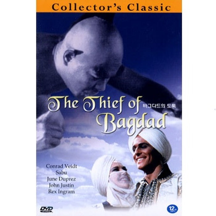 [DVD] The Thief of Bagdad