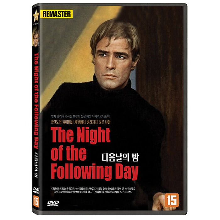 [DVD] The Night of the Following Day