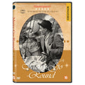 [DVD] Korhinta,..aka Merry-Go-Round