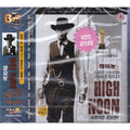 [VCD] High Noon