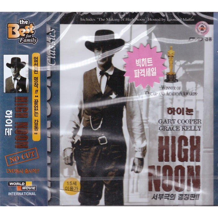 [VCD] High Noon