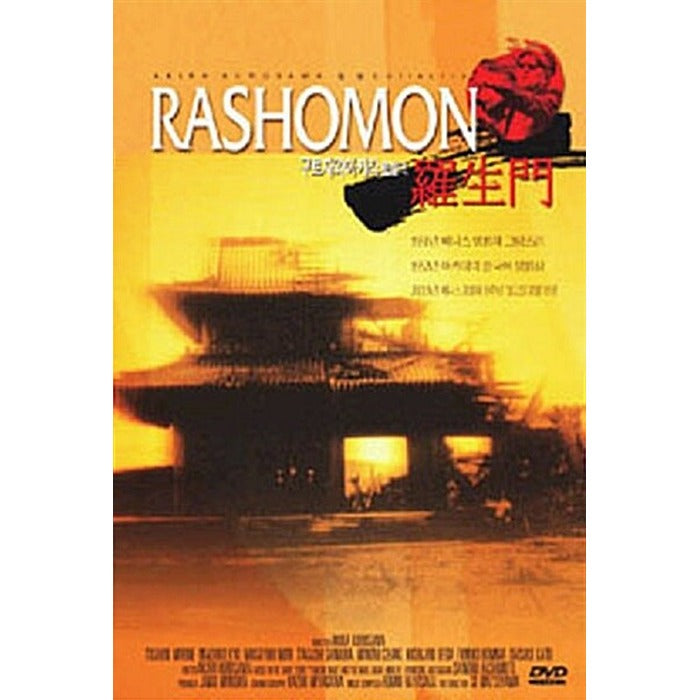 [DVD] Rashomon (1disc) []