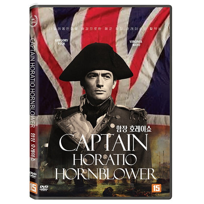 [DVD] Captain Horatio Hornblower