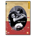 [DVD] Christmas in July