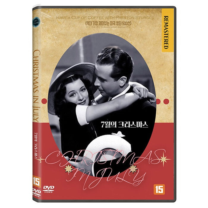 [DVD] Christmas in July