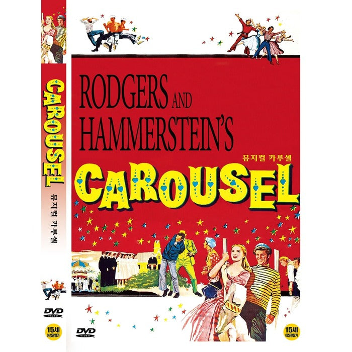 [DVD] Carousel