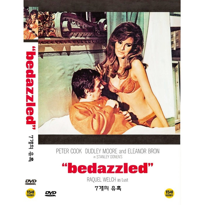 [DVD] BEDAZZLED