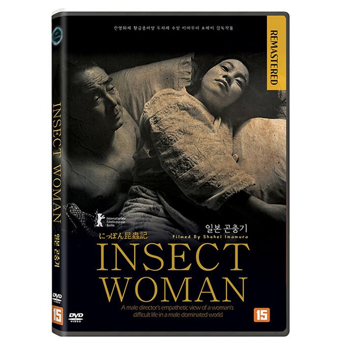 [DVD], The Insect Woman