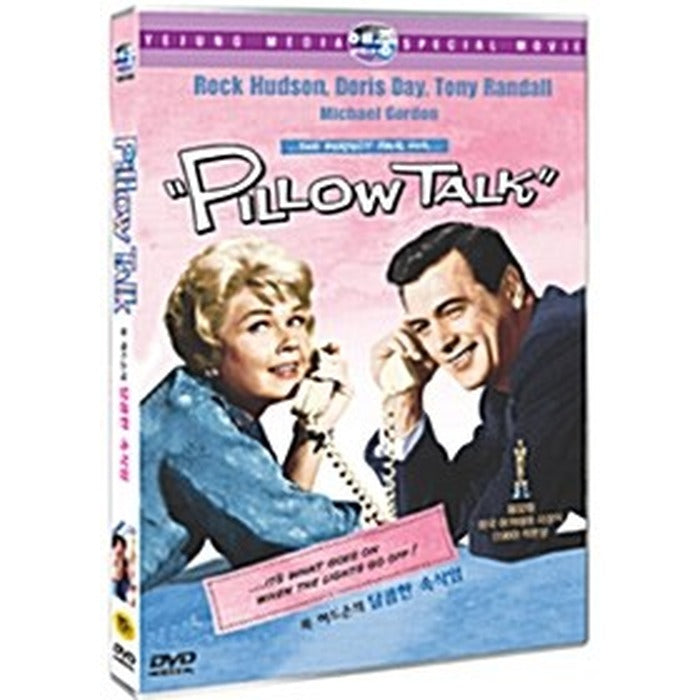 [DVD] Pillow Talk