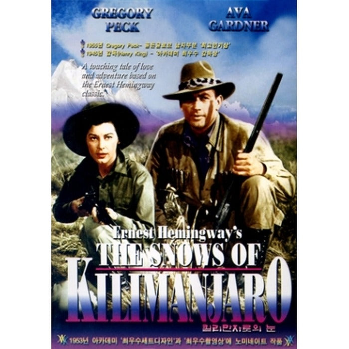 [DVD] The Snows of Kilimanjaro