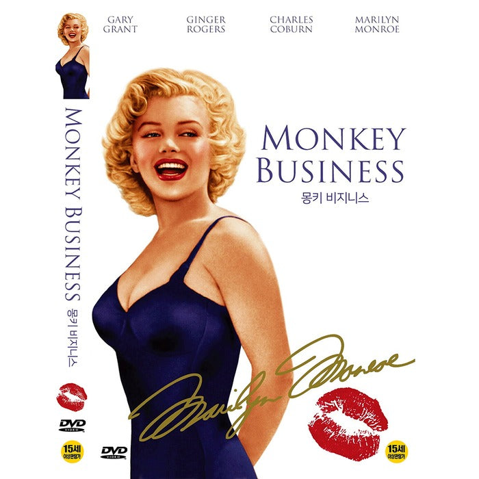[DVD] Monkey Business