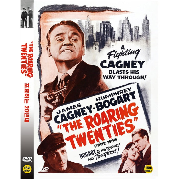 [DVD] The Roaring Twenties