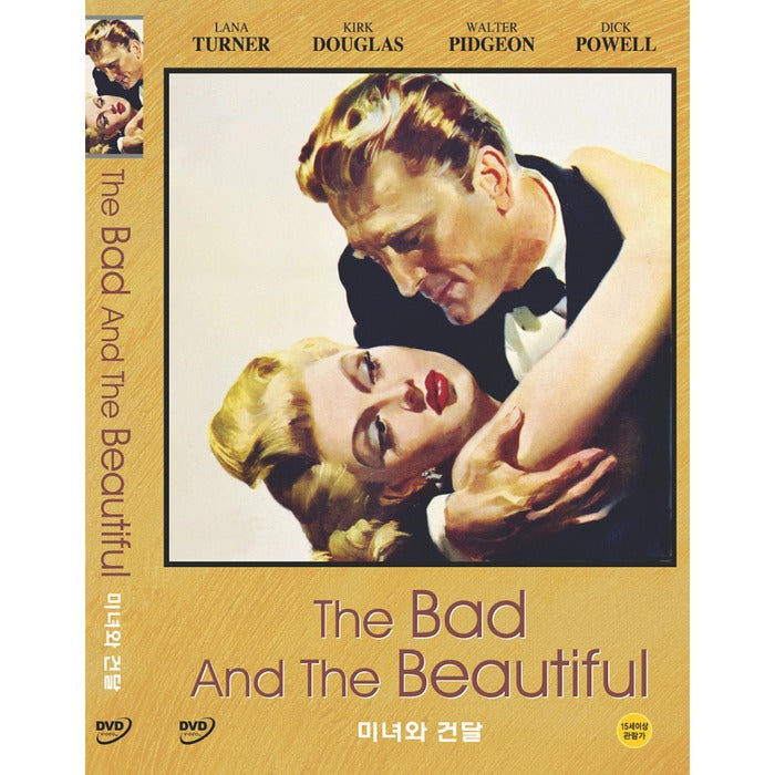 [DVD] The Bad and the Beautiful
