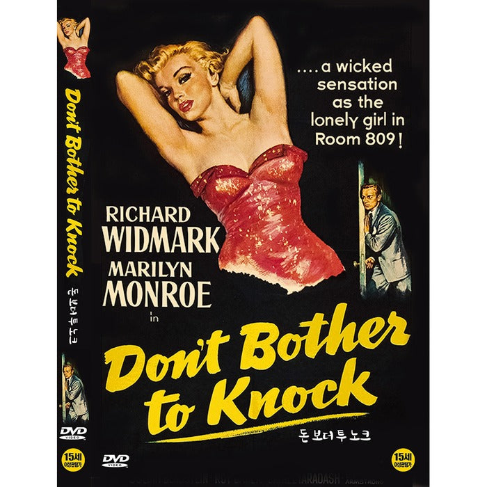 [DVD] Don't Bother To Knock