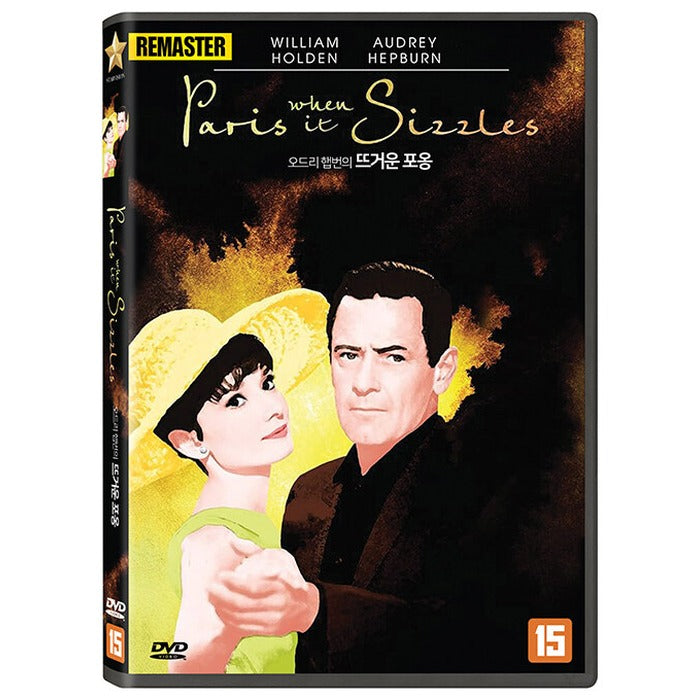 [DVD] Paris When It Sizzles