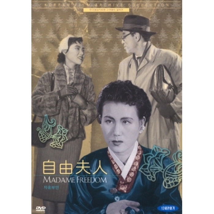 [DVD].Madame Freedom
