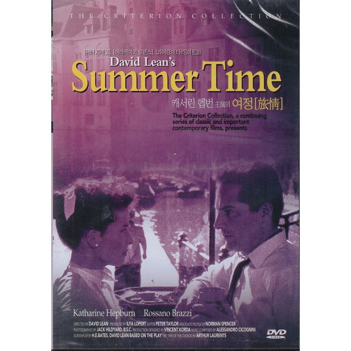 [DVD] Summer Time