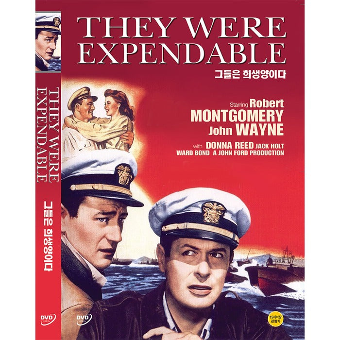 [DVD] They Were Expendable