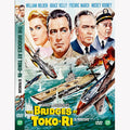 [DVD] The Bridges at Toko-Ri