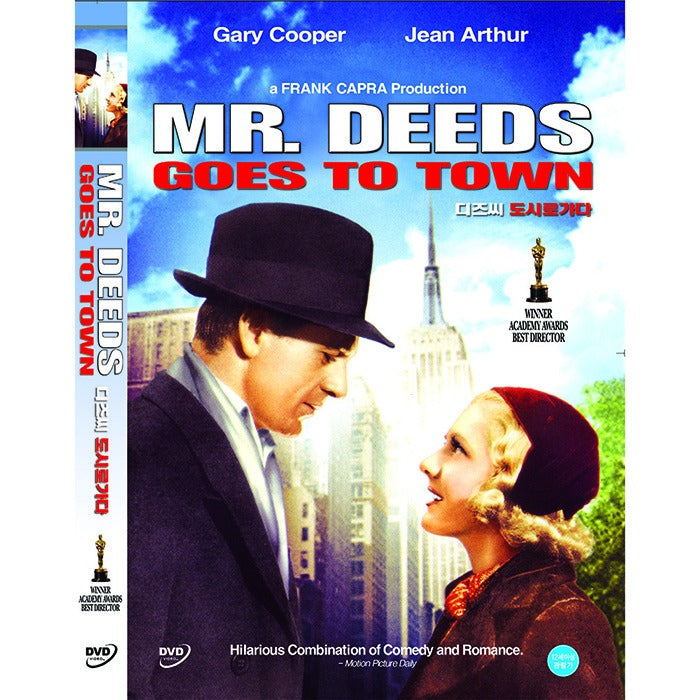 [DVD] Mr. Deeds Goes To Town