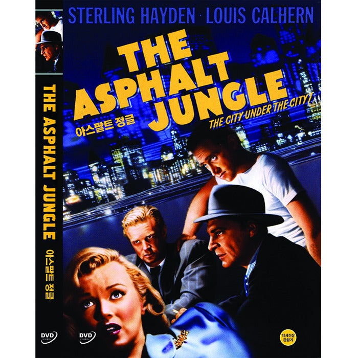 [DVD] The Asphalt Jungle