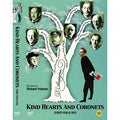 [DVD] Kind Hearts And Coronets
