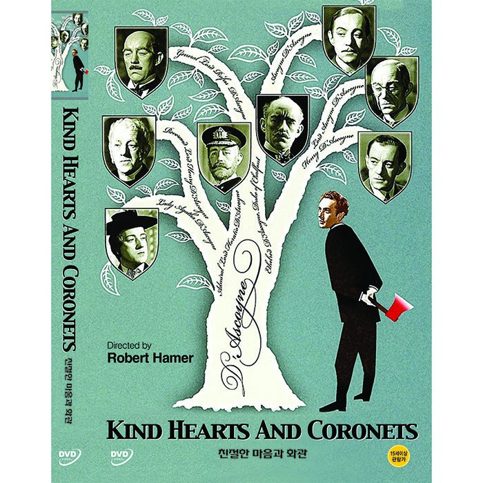 [DVD] Kind Hearts And Coronets