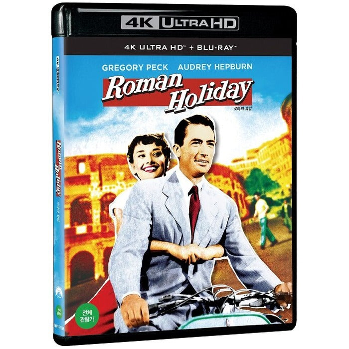 [Blu-ray] Roman Holiday
